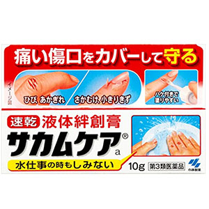 KOBAYASHI 小林制药 液体创口贴 10g 691日元，凑单转运约43元