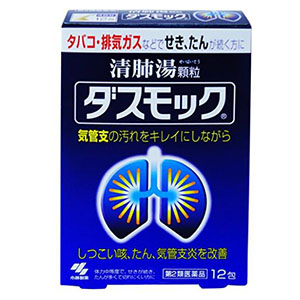 吸烟雾霾清肺利器！KOBAYASHI 小林制药 清肺戒烟汤 12包 1154日元，凑单转运约71元