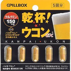 折合17.51元 PILLBOX干杯解酒护肝姜黄素胶囊