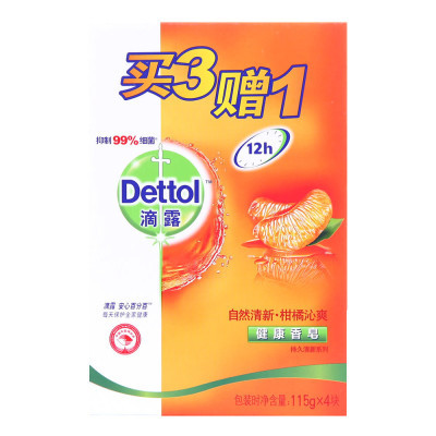 ￥19.90 Dettol 滴露 清新健康香皂 4块装115克*4块*2套