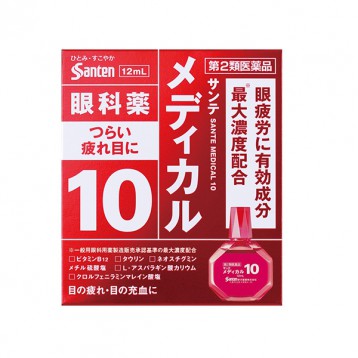 近期好价！缓解视疲劳：Santen 参天 Medical 10 缓解眼疲劳滴眼液 12mL 日淘 6.2折 JPY￥798(￥48.36)