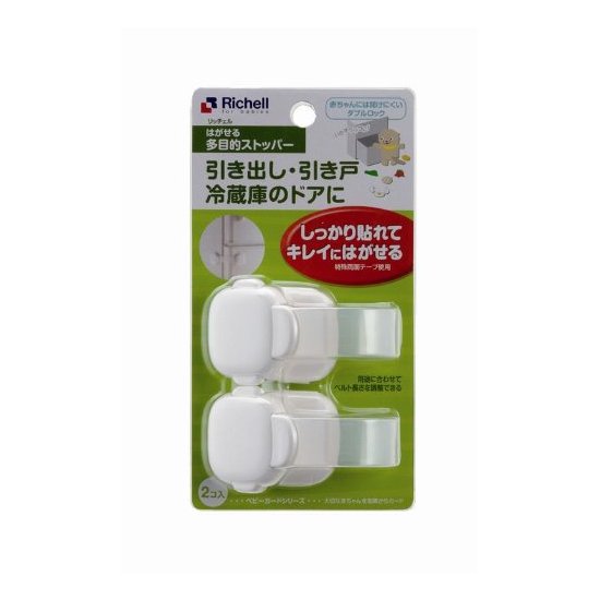 Richell 利其尔 多用途固定扣安全锁