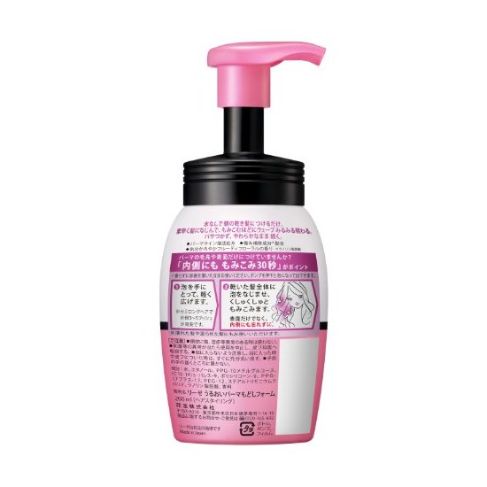 日本花王 liese 头发造型液