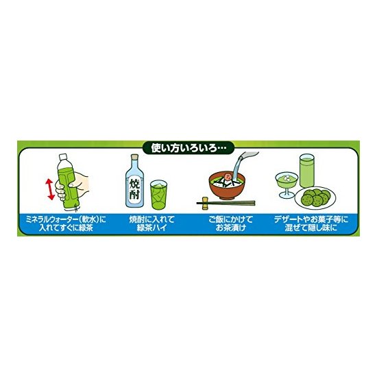伊藤园 纯天然抹茶 绿茶速溶茶粉