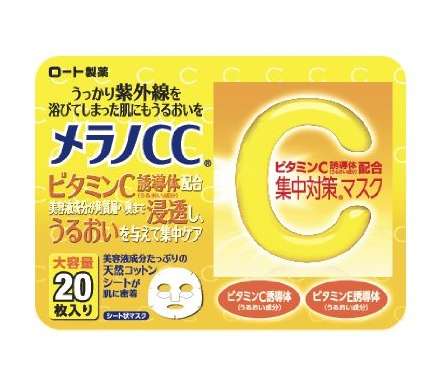ROHTO 乐敦 Melano 渗透VC 晒后修复美白面膜 20片
