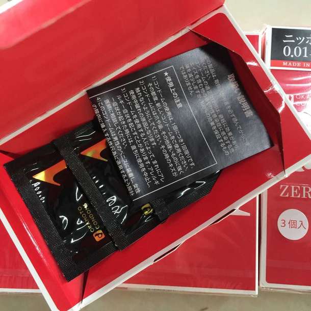 世界最薄安全套！冈本001避孕套 3个装