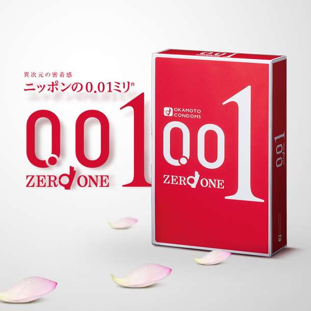 世界最薄安全套！冈本001避孕套 3个装