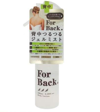 Pelican派力康 美背去痘全身可用保湿喷雾100ml