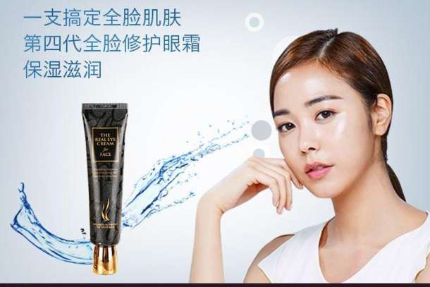 A.H.C 第四代蓝金全脸修护眼霜 30ml 69元包邮包税