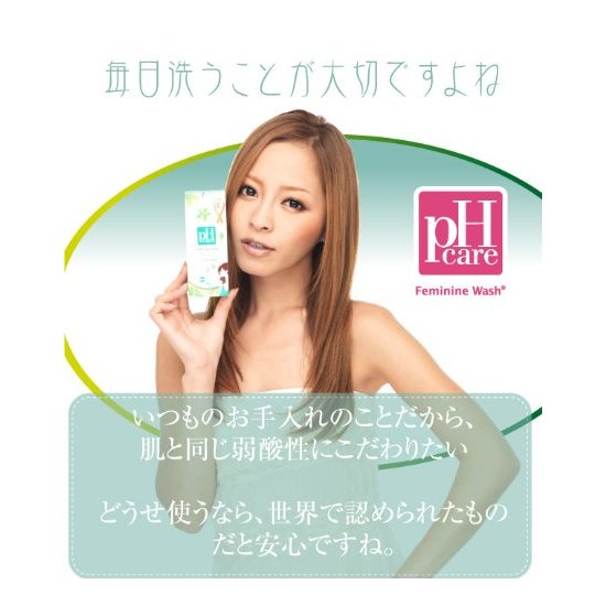 Ph care 女性私处护理液 多种型号