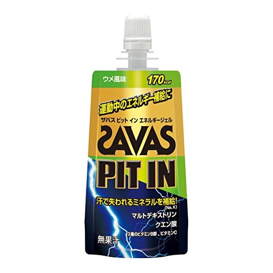 SAVAS Pit In 液态能量啫哩