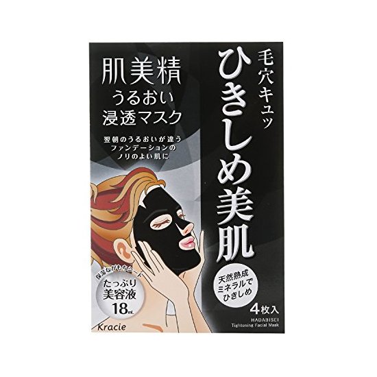 肌美精 深层紧致黑面膜