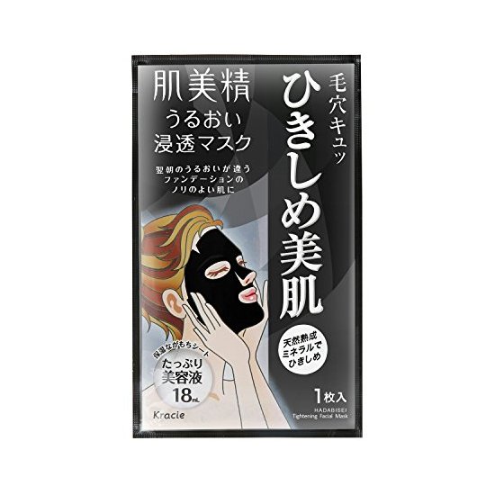 肌美精 深层紧致黑面膜
