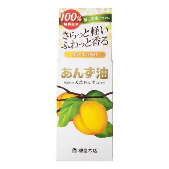柳屋本店 杏仁护发精华油