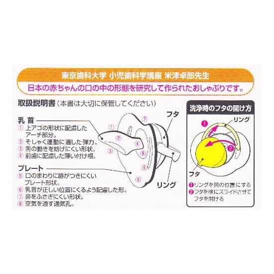COMBI 康贝 新款婴儿宝宝安抚奶嘴