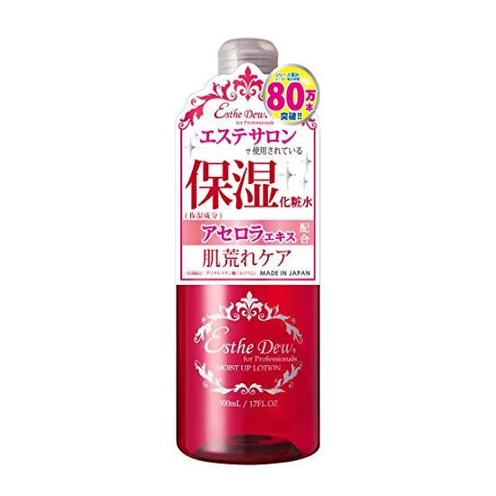 Esthe dew 樱桃精华胎盘素化妆水