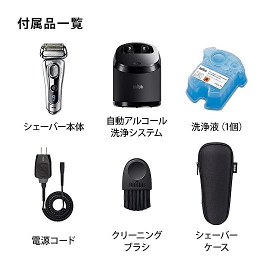 Braun 博朗 9系 9292cc 4枚刃 男士电动剃须刀