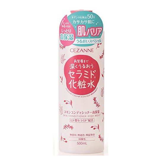 cezanne 高保湿化妆水500ml