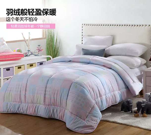 Cozzy蔻姿家纺 轻柔羽丝绒被 宁静田园 200*230cm 99.9元包邮(199.9-100)