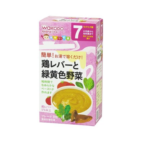 wakodo和光堂 鸡肝绿黄色野菜粉 补钙 (2.3g×8包)×6盒 7个月