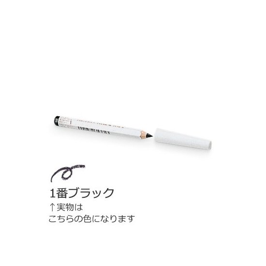 资生堂 自然之眉 墨铅笔六角眉笔 防水防汗持久不脱妆 多色选