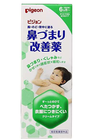 Pigeon 贝亲 婴儿感冒鼻塞改善通鼻药膏 50g 480日元