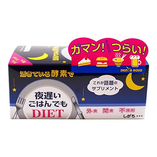 ORIHIRO NIGHT DIET 新谷酵素 30包