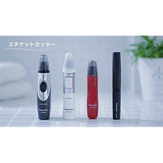 Panasonic松下 ER-GN20-K 鼻毛修剪器
