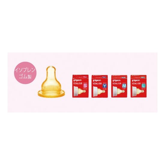 Pigeon 贝亲喝水果汁奶瓶 携带方便小巧可爱 200ml