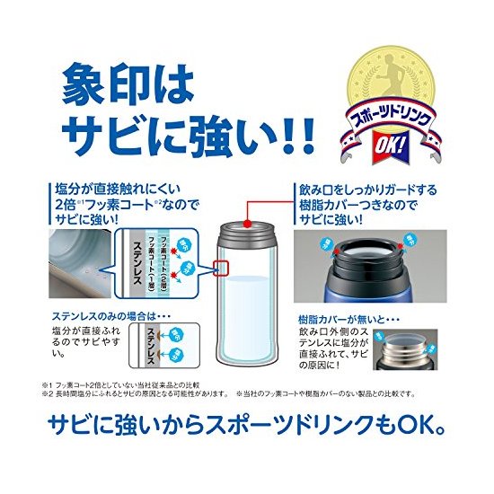 Zojirushi 象印 SP-HB06-AZ 儿童保温两用杯