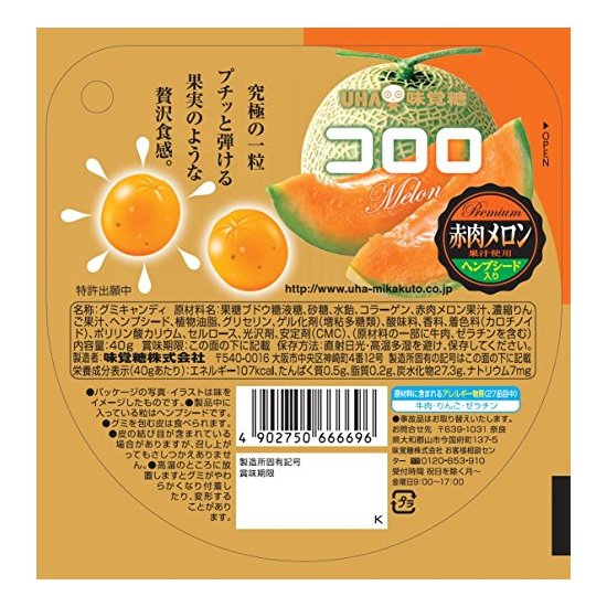 UHA 悠哈 果汁软糖