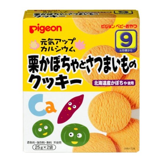 Pigeon 贝亲 高钙栗子南瓜甘薯饼干 2袋入×12盒