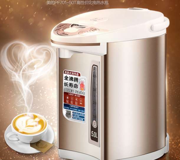 Midea 美的 PF701-50T 电热水瓶 5L 199元包邮