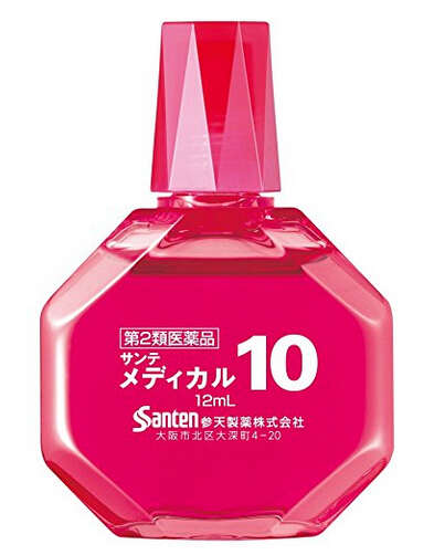 santen 参天 Medical Guard 10红瓶眼药水 12ml