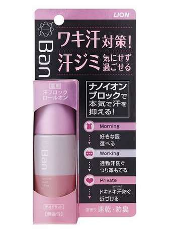 凑单品： LION 狮王 BAN 走珠止汗液 粉色无香 40ml 498日元