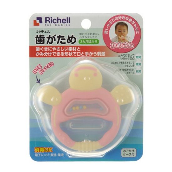 利其尔 Richell 小乌龟牙胶