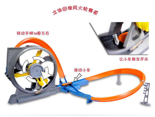 MATTEL 美泰 Hotwheels 风火轮 X9285 立体回旋赛道 2件 172.48元包邮
