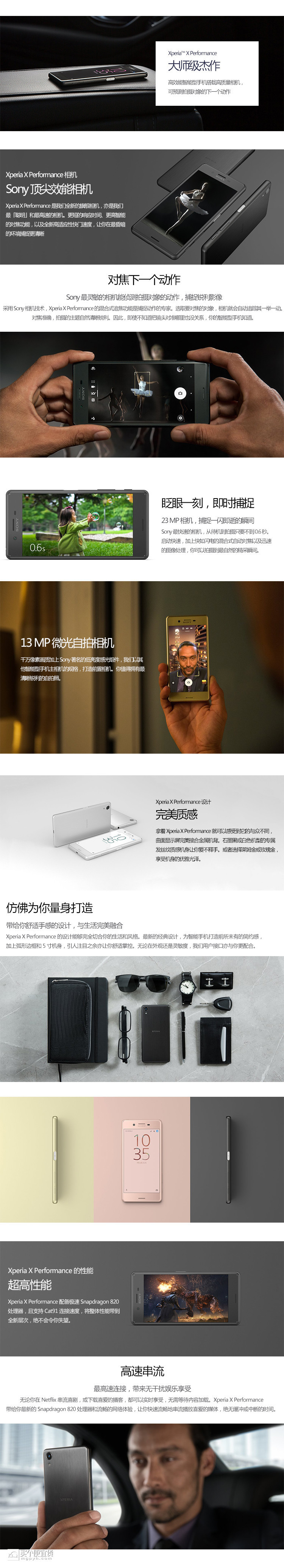 ef04034f9c23fbb36e27474d41bac2bd.jpg!show