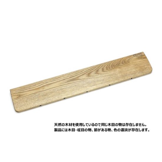 斐尔可 FILCO 440mm 木质掌托 FWPR/L