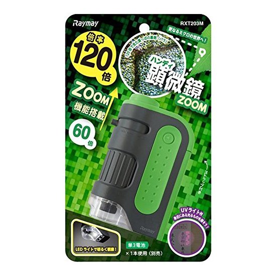日本藤井 便携式迷你显微镜 RXT203M/RXT203P