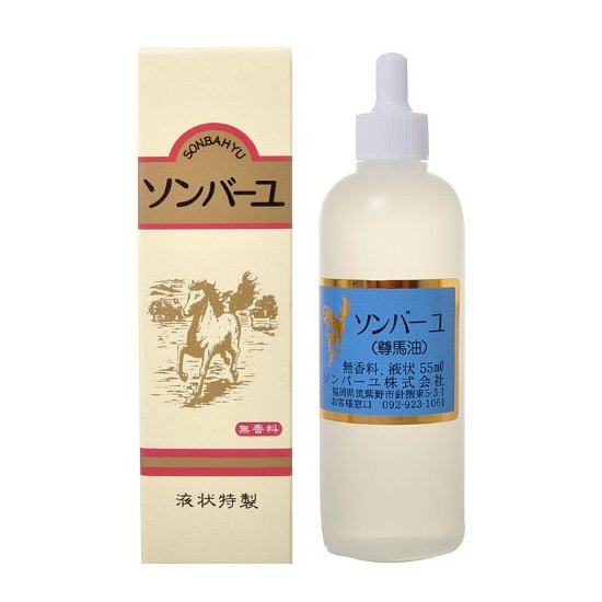 日本药师堂 特制液体天然保湿无香料尊马油