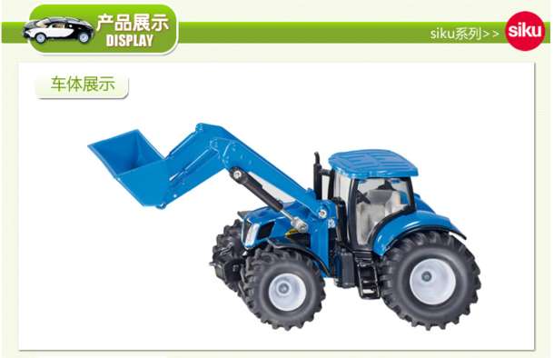 SIKU 仕高 U1986 1:50 新荷兰拖拉机玩具车 73元包邮