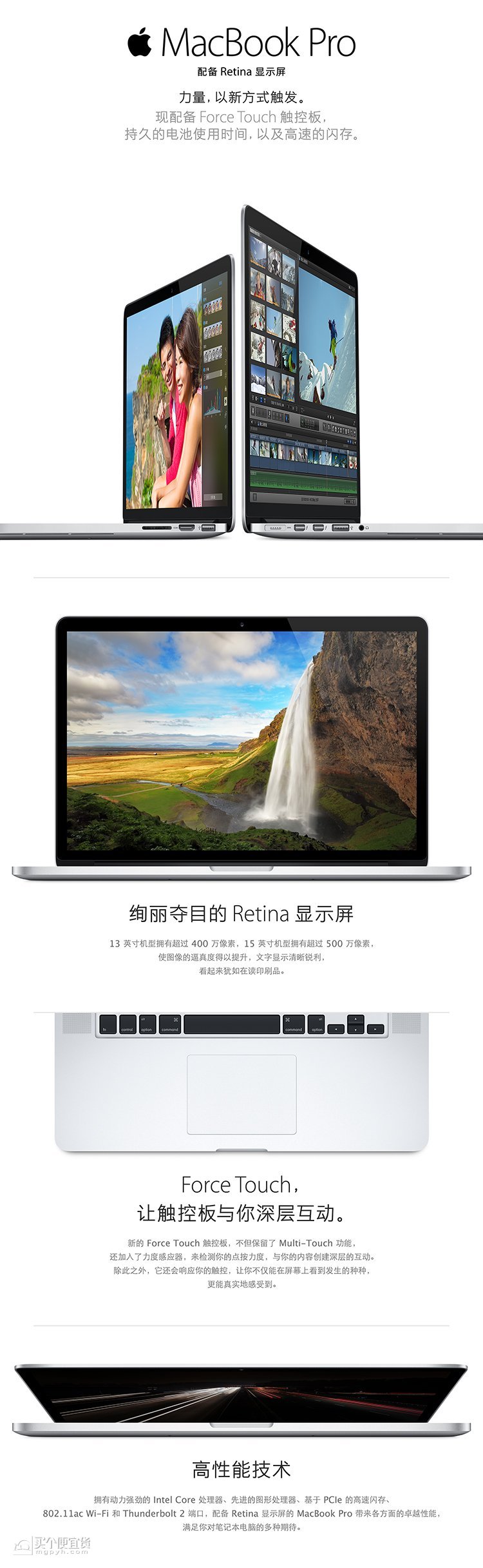 r460-468_SHARED_Product-Page-2x-Standard-1_2048x6642_SC_RGB_FINAL_20150518_V2.jpg