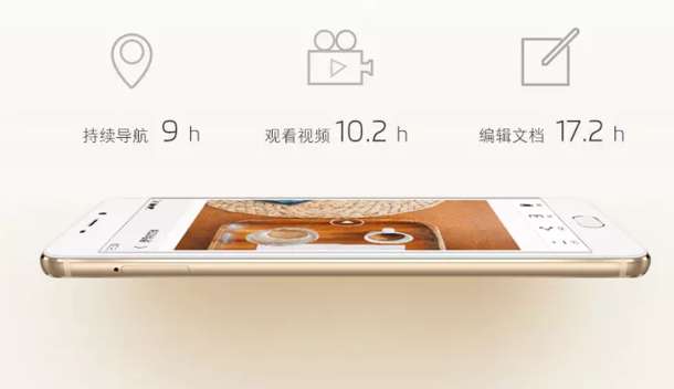 MEIZU 魅族 魅蓝Max 智能手机 64GB 1299元包邮