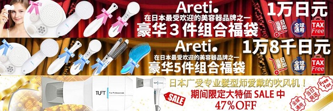 玻尿酸免费送啦，包邮+立减5欧！德国BA保镖药房中文网：全场保健品、母婴用品、美妆个护 低至7折+包邮+税补+最高立减5欧