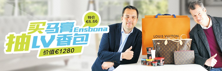 包邮+立减5欧！德国BA保镖药房中文网：全场保健品、母婴用品、美妆个护 低至7折+包邮+税补+最高立减5欧