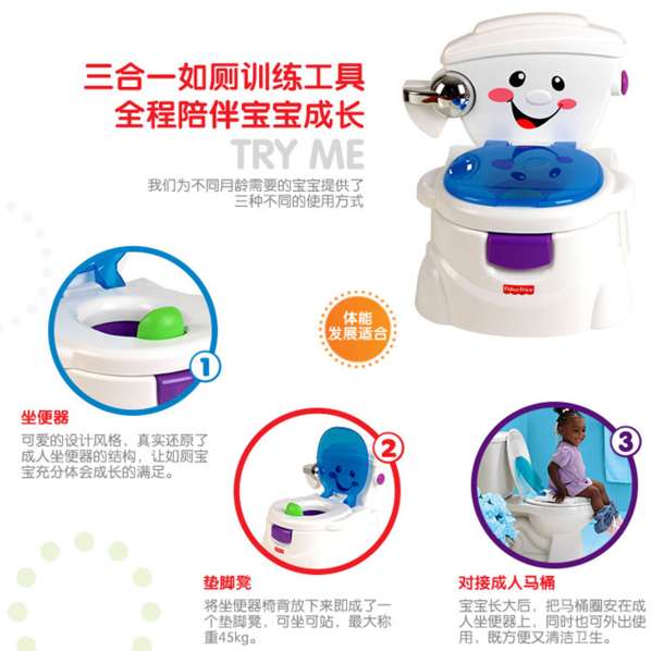 Fisher-Price 费雪 V2728 宝宝嘘嘘好伙伴+凑单品 130元包邮（150-20）