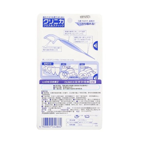 Lion 狮王 CLINICA深洁牙线棒