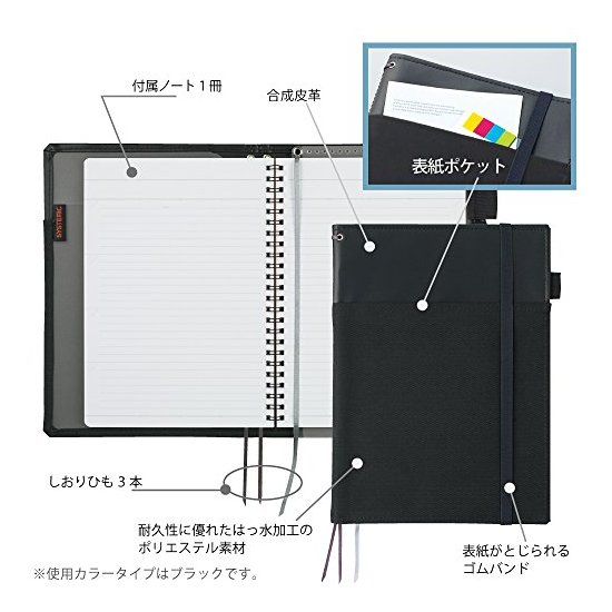 日本 国誉 covernote 手写记事本保护套