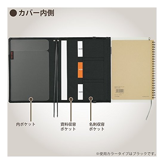 日本 国誉 covernote 手写记事本保护套
